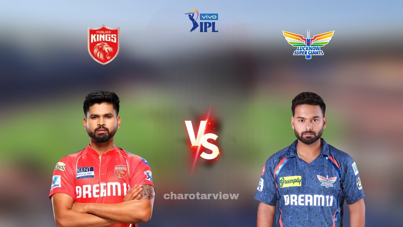 PBKS vs LSG Dream11 ટીમ 2025