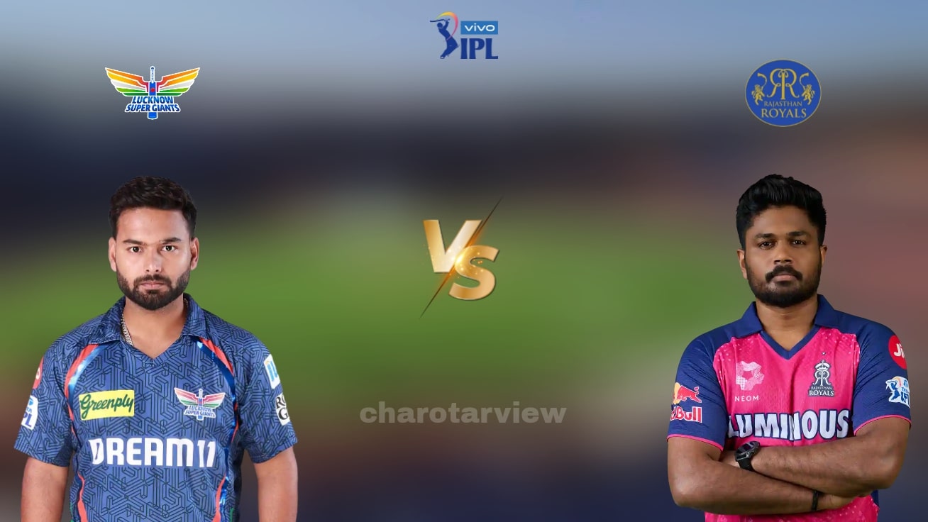 RR vs LSG Dream11 TEAM 2025