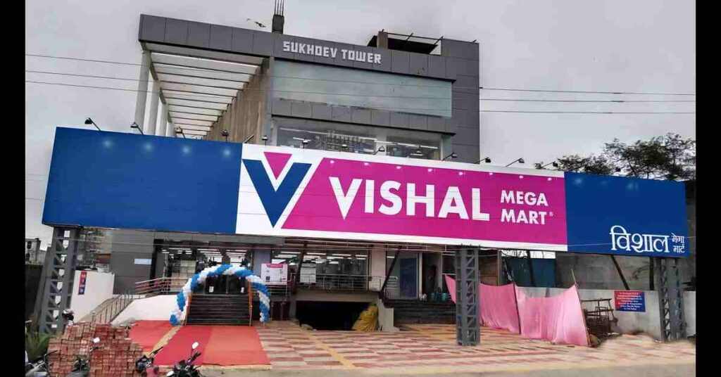 Vishal Mega Mart Security Guard Job