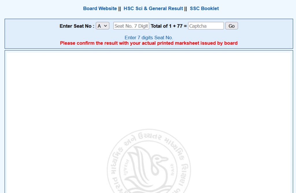 GSEB 10th Result Date 2025
