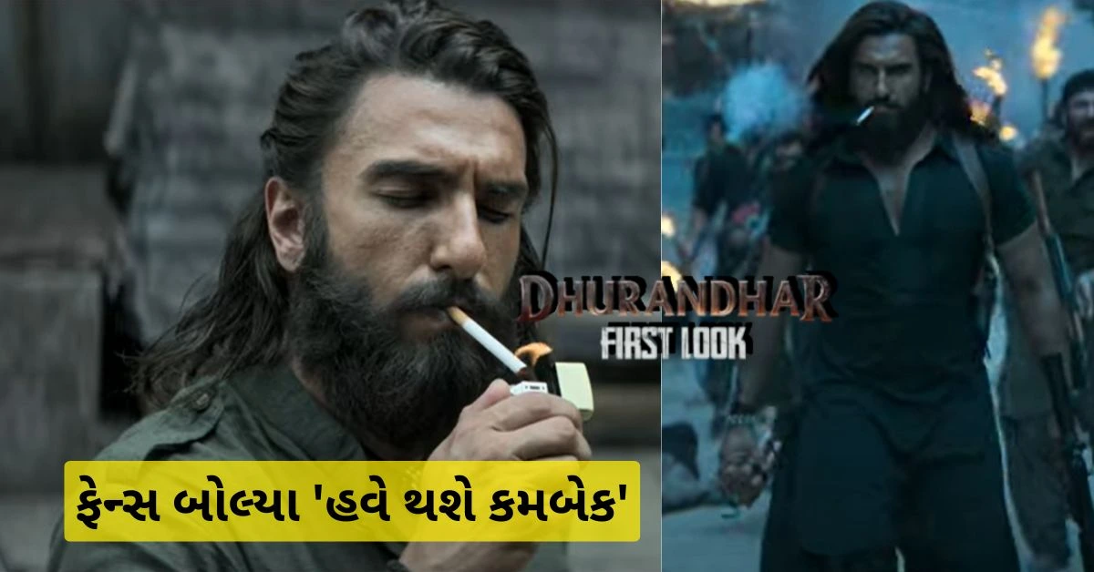 Dhurandhar First Look
