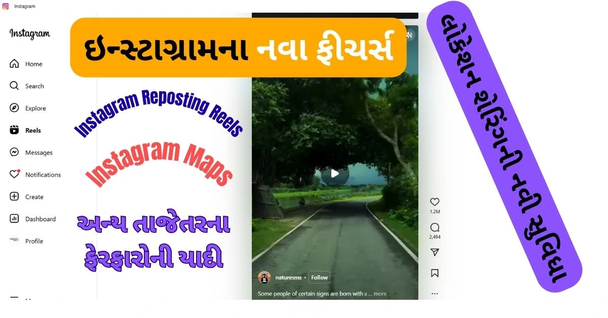 Instagram Reposting Reels